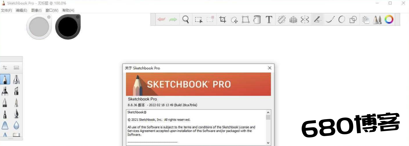 SketchBook妙笔生花V8.8.3.6 Sketchbook绘画工具Win专业破解版下载