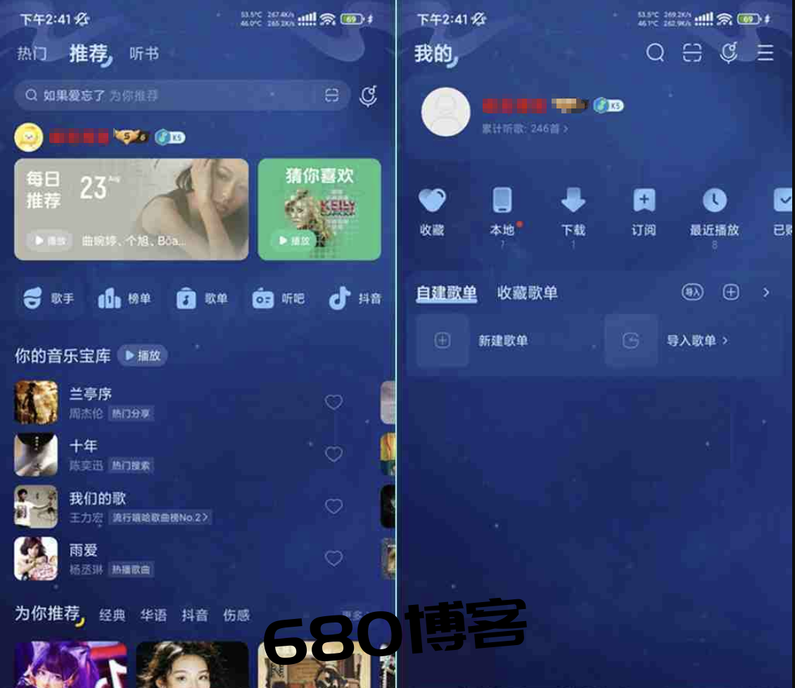 酷我音乐V10.9.1.2 酷我音乐最新超级会员版 酷我音乐SVIP破解版下载