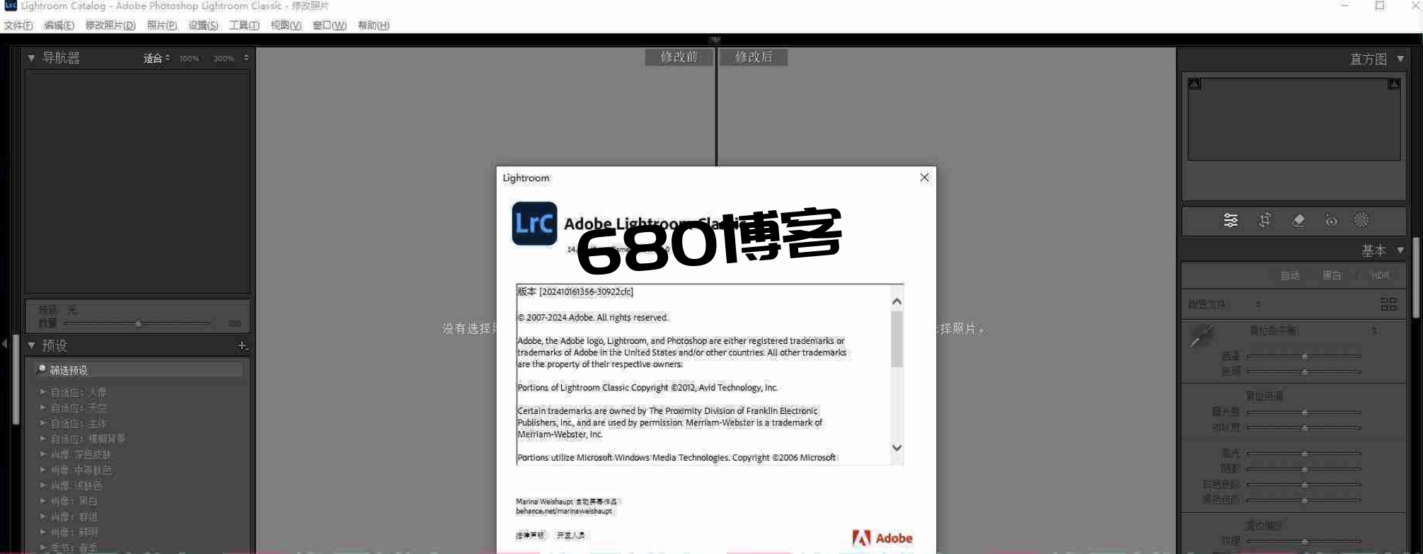 Adobe Lightroom Classic_V14.0.1 AdobeLRC2024免激活直装破解版下载 - 680博客-680博客