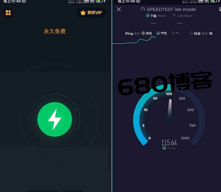 雷霆加速器V3.17436 雷霆游戏加速器去广告永久VIP会员破解版下载 - 680博客-680博客