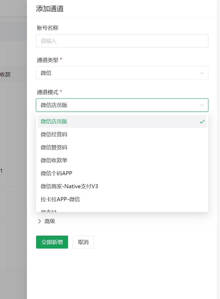 图片[2]-XArPay个人支付系统 - 680博客-680博客