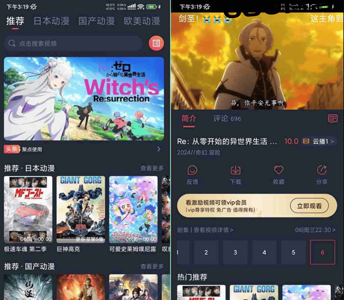 CliCli动漫V1.0.4.6 CliCli动漫App最新去广告绿色破解版下载 - 680博客-680博客