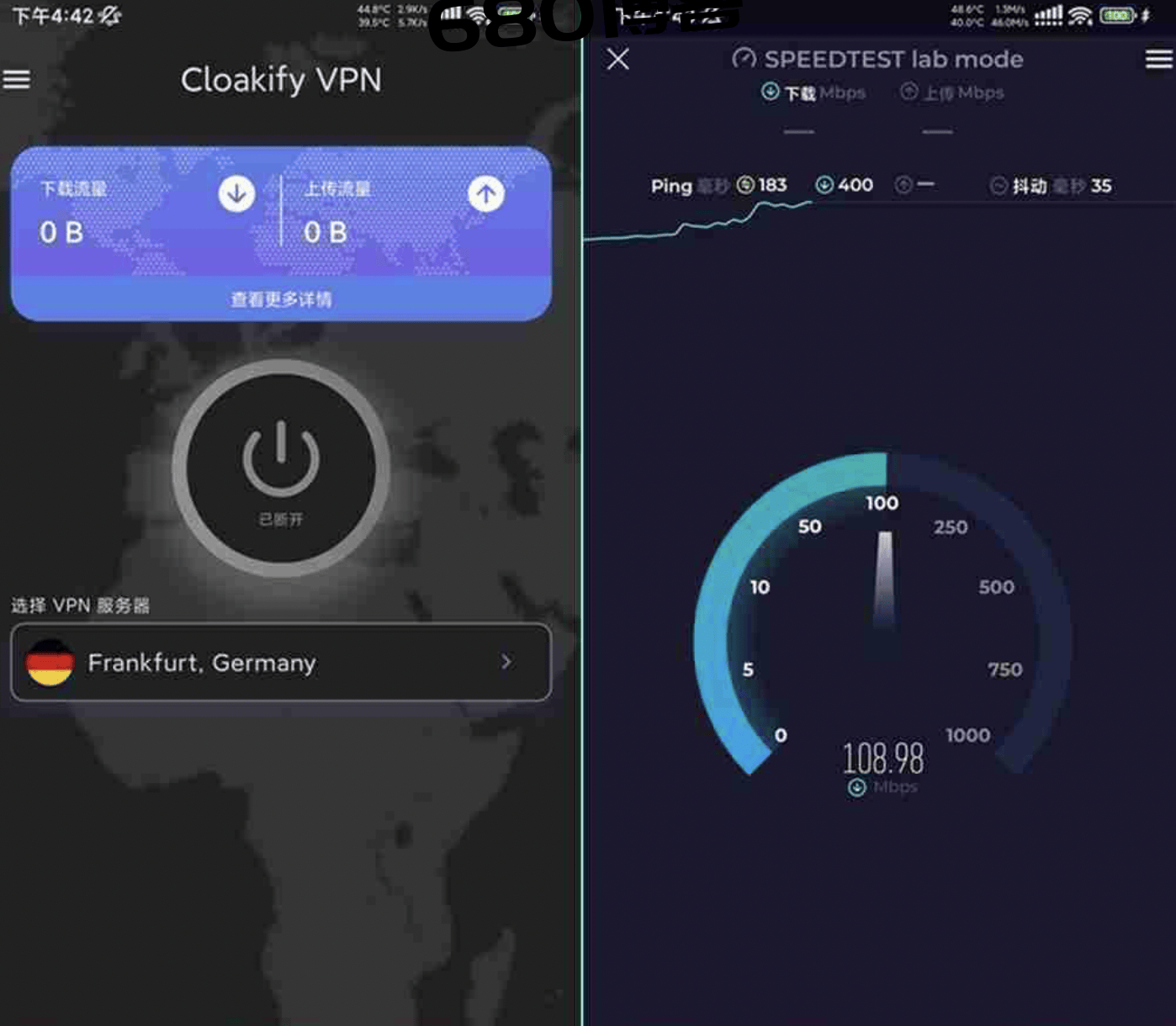 CLOAKIFY加速器V1.0.2 CLOAKIFY游戏加速器去广告VIP会员破解版下载 - 680博客-680博客