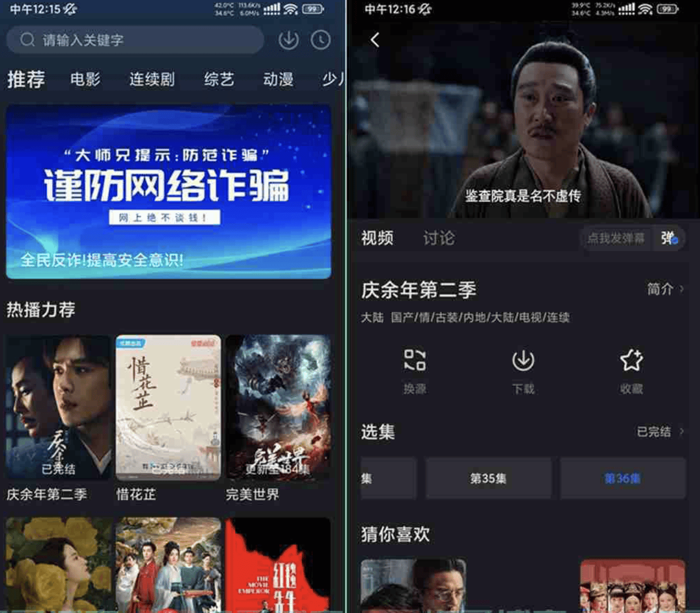 大师兄影视V3.3.9 大师兄影视去广告绿色破解版下载 - 680博客-680博客