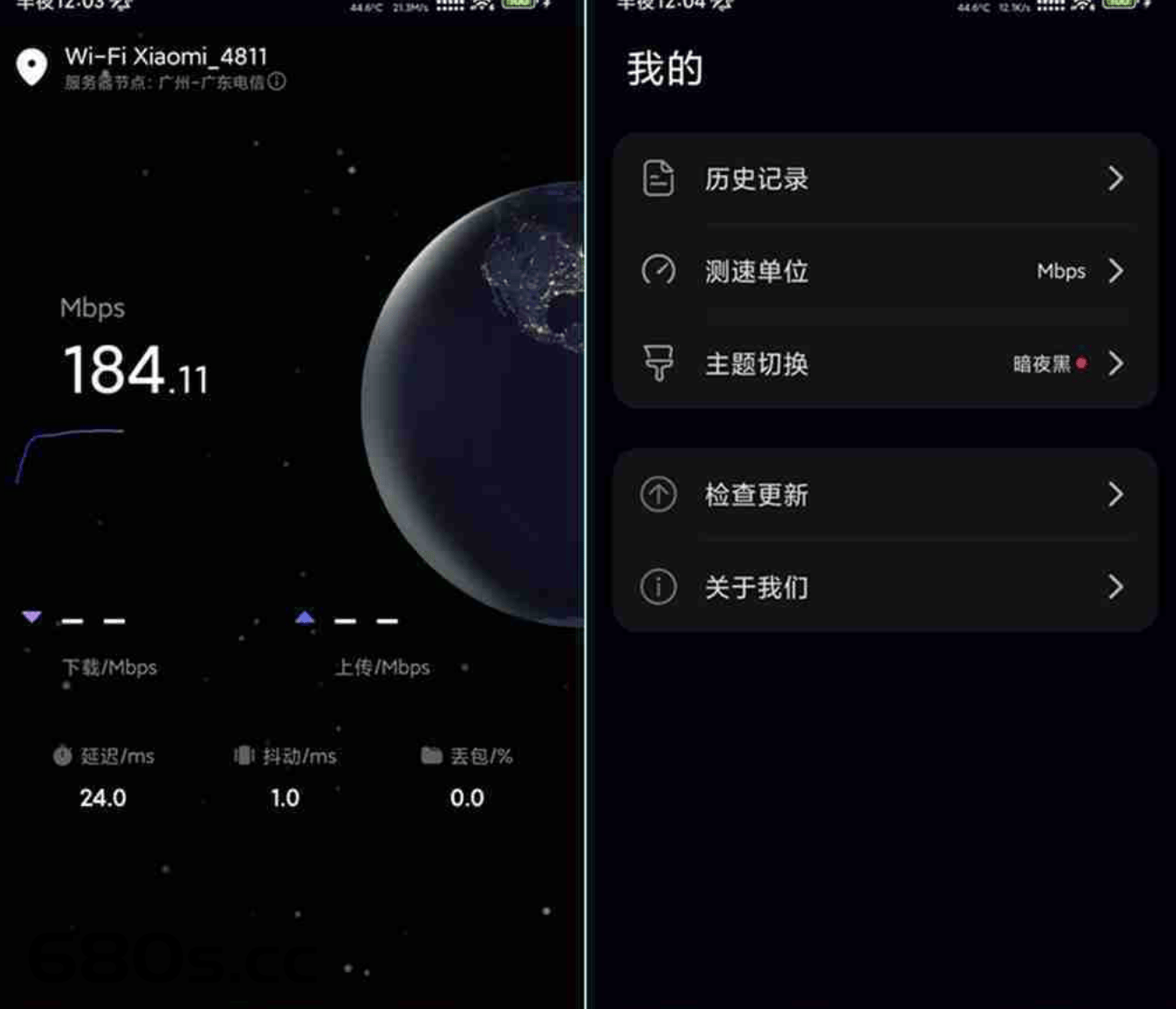 花瓣测速V4.8.0 花瓣网络测速APP去广告绿色破解版下载 - 680博客-680博客