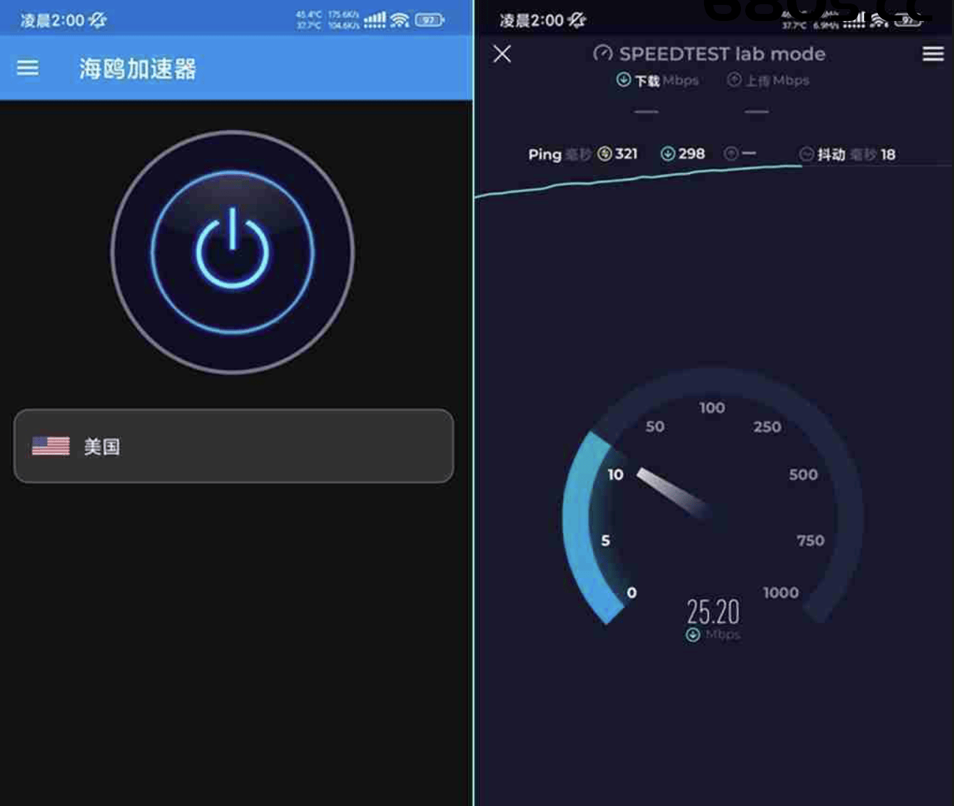 海鸥加速器V7.0.2 海鸥游戏加速器去广告绿色破解版下载 - 680博客-680博客