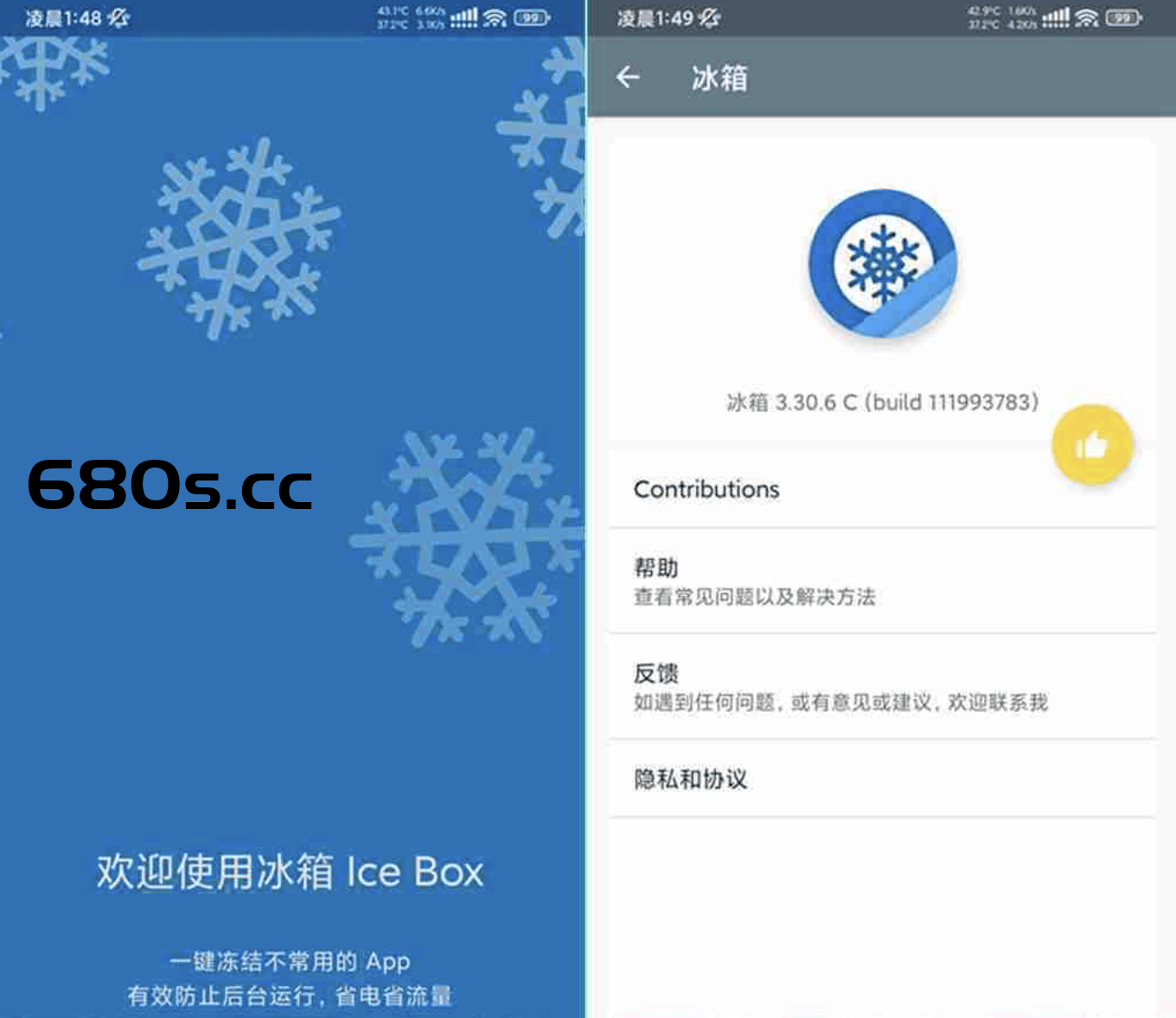 - 680博客-680博客