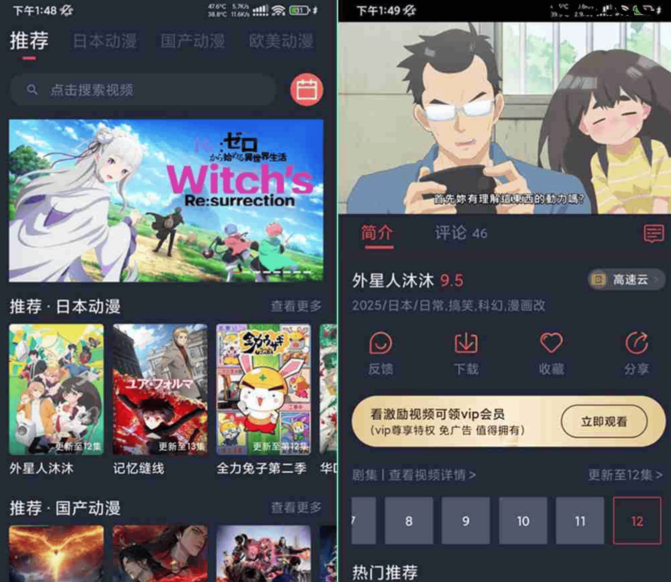 CLICLI动漫V1.0.4.7 CLICLI动漫APP最新去广告绿色破解版下载-680博客