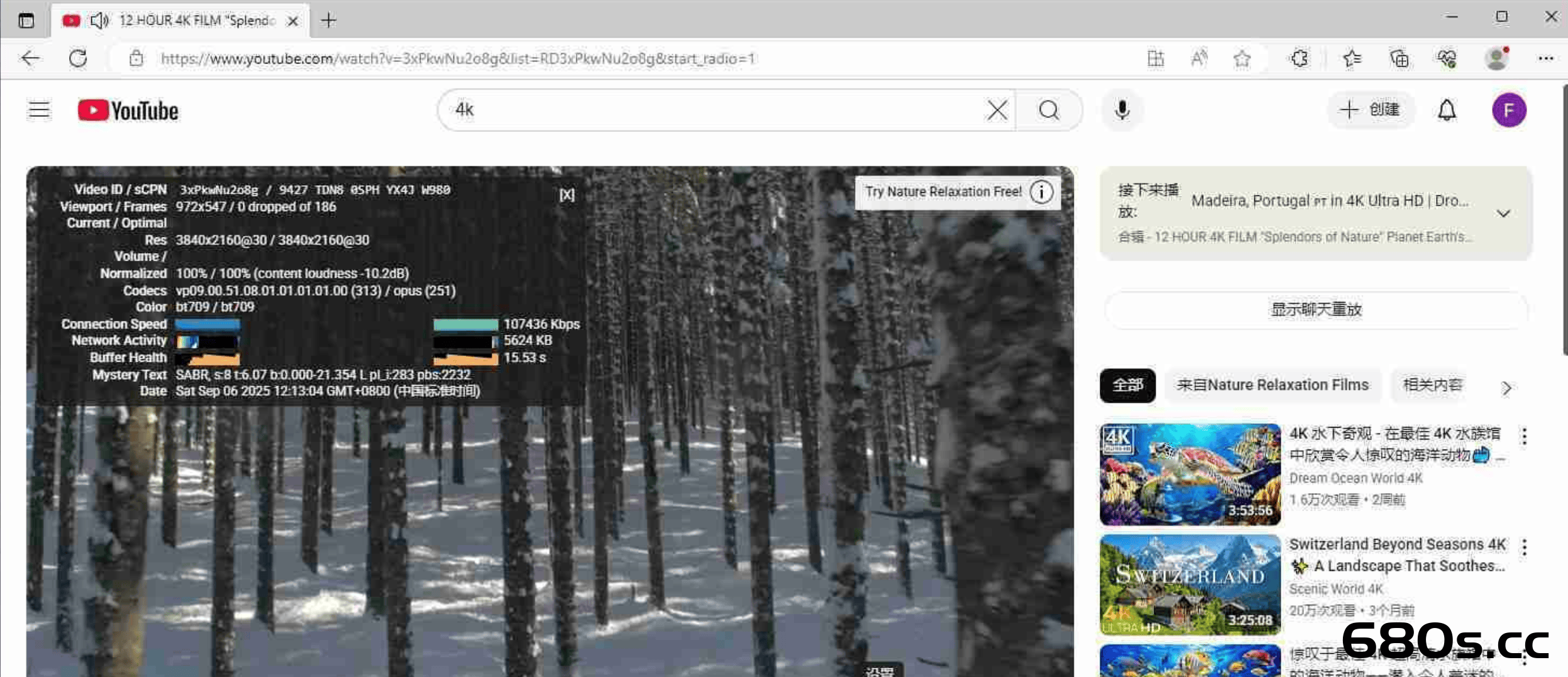 2025年12月最新可用美国Vray节点地址-680博客