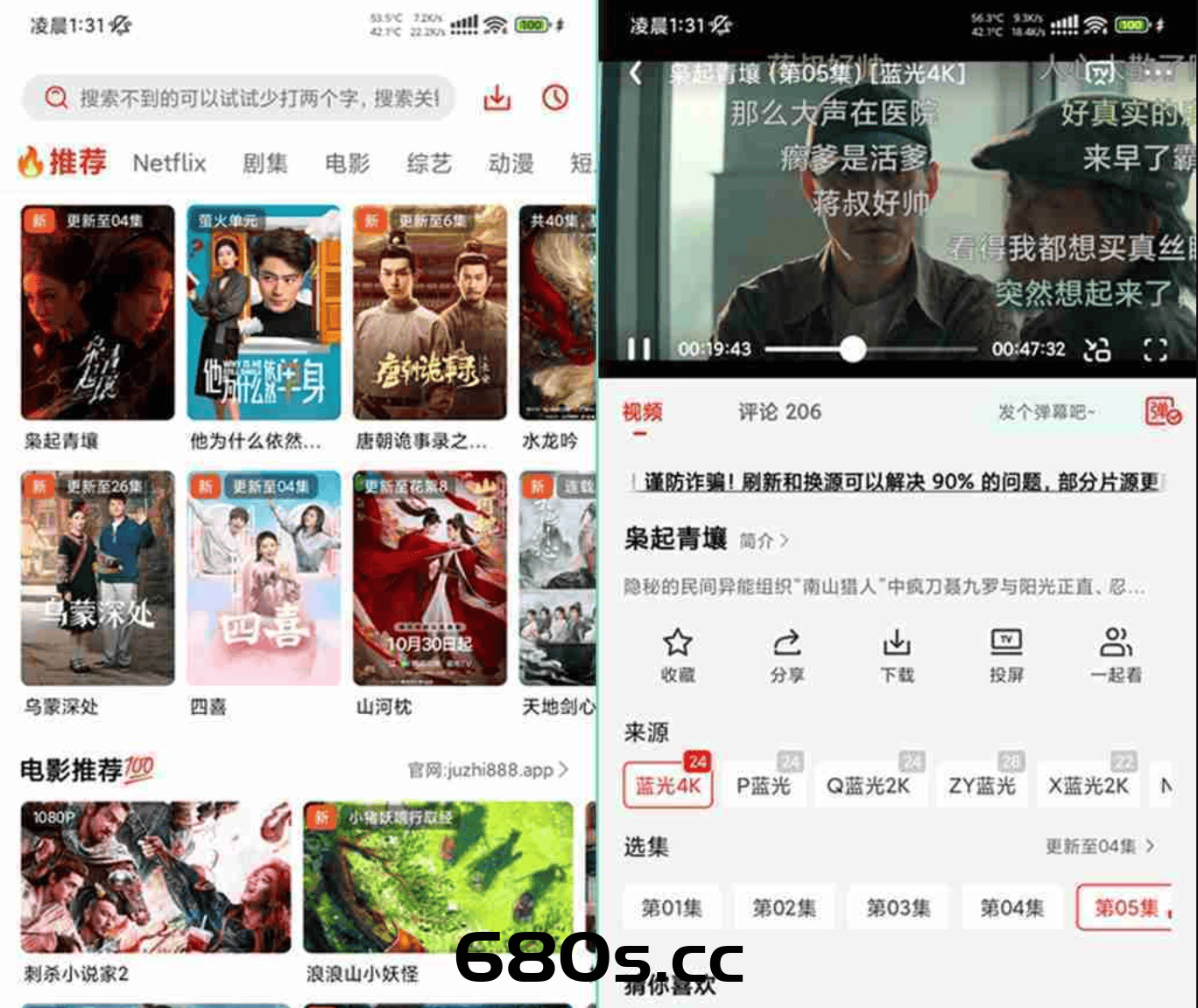 橘子影视V3.0.1.8 橘子视频最新去广告绿色破解版下载-680博客