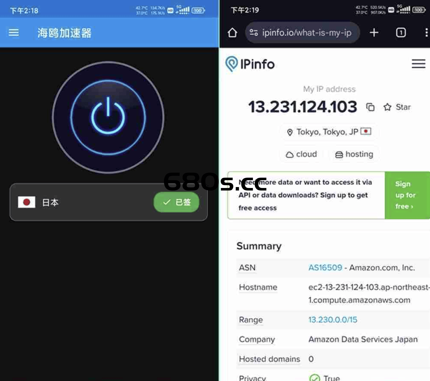 海鸥游戏加速器极速版V0.0.4 海鸥游戏加速器去广告绿色破解版下载-680博客